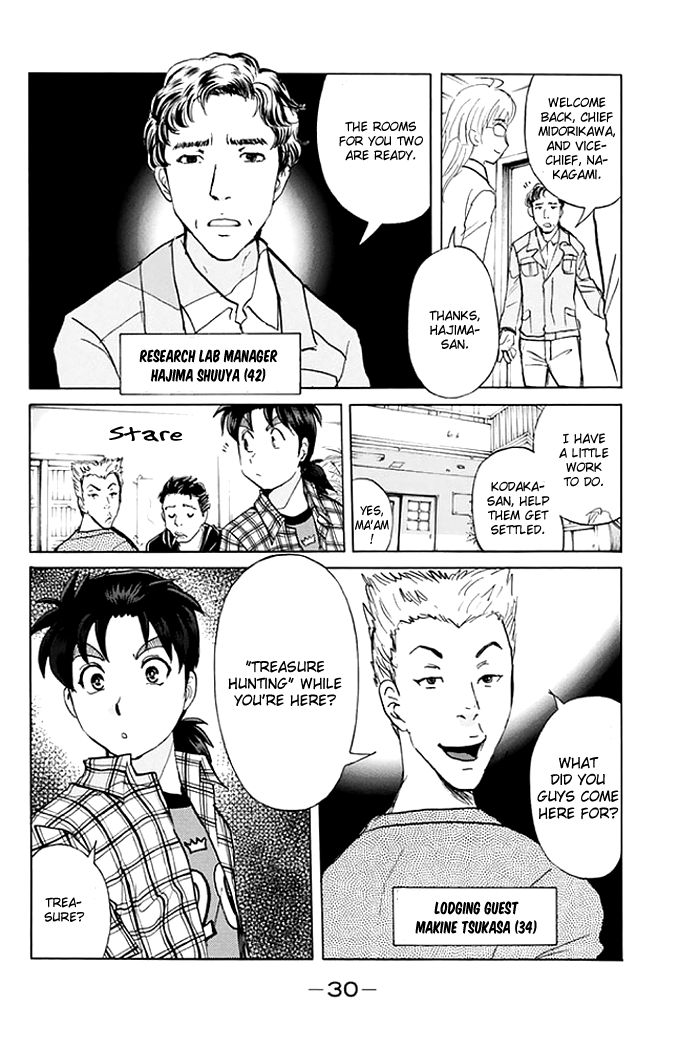 Kindaichi Shounen no Jikenbo - 20th Shuunen Kinen Series Chapter 1 page 28 - Chapter 1