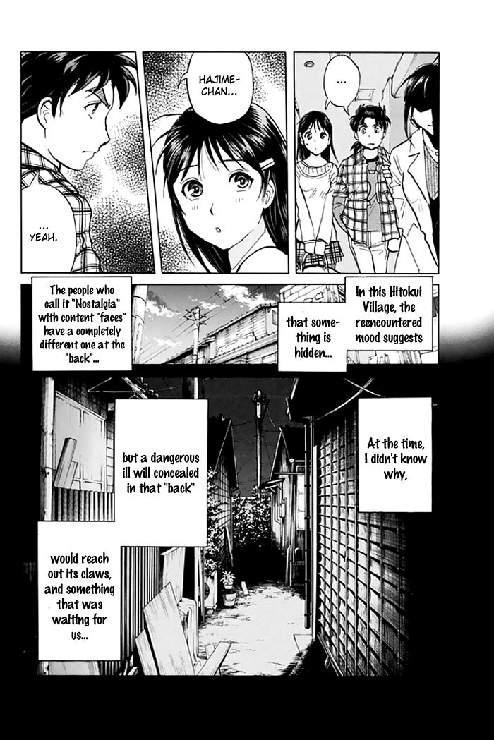Kindaichi Shounen no Jikenbo - 20th Shuunen Kinen Series Chapter 1 page 30 - Chapter 1