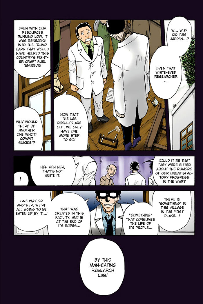 Kindaichi Shounen no Jikenbo - 20th Shuunen Kinen Series Chapter 1 page 4 - Chapter 1