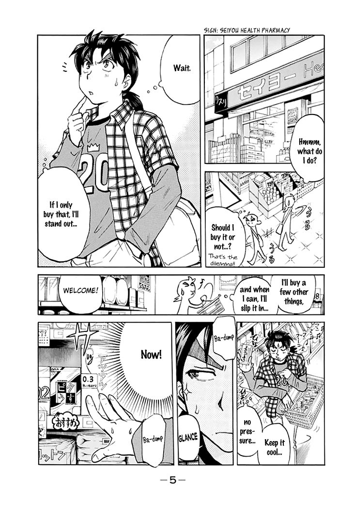 Kindaichi Shounen no Jikenbo - 20th Shuunen Kinen Series Chapter 1 page 7 - Chapter 1