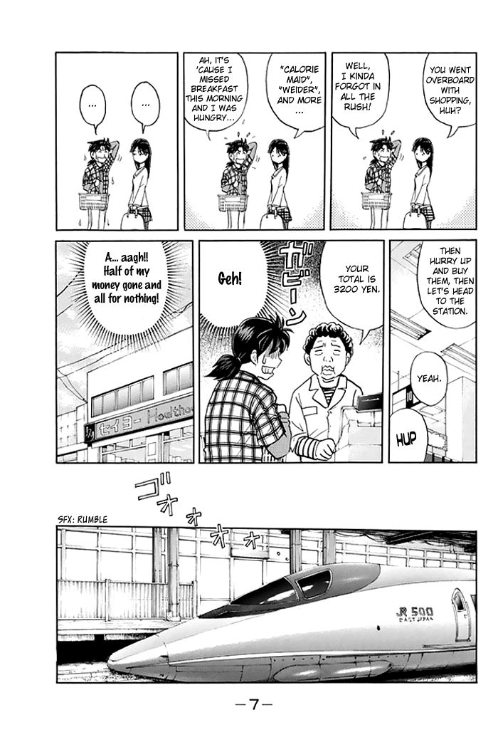 Kindaichi Shounen no Jikenbo - 20th Shuunen Kinen Series Chapter 1 page 8 - Chapter 1