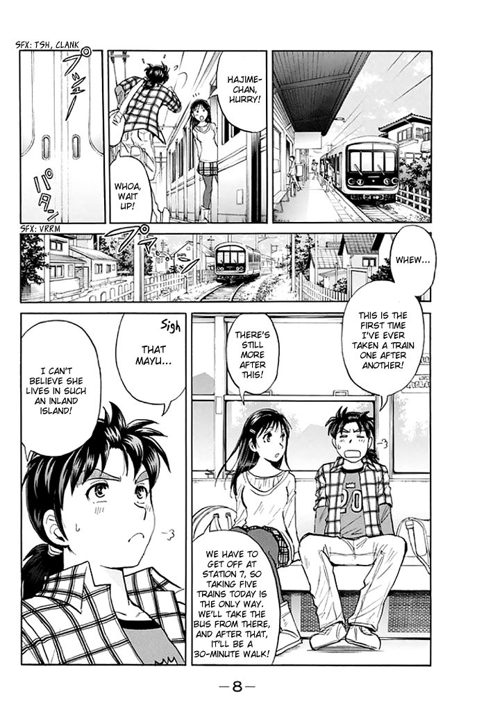 Kindaichi Shounen no Jikenbo - 20th Shuunen Kinen Series Chapter 1 page 9 - Chapter 1