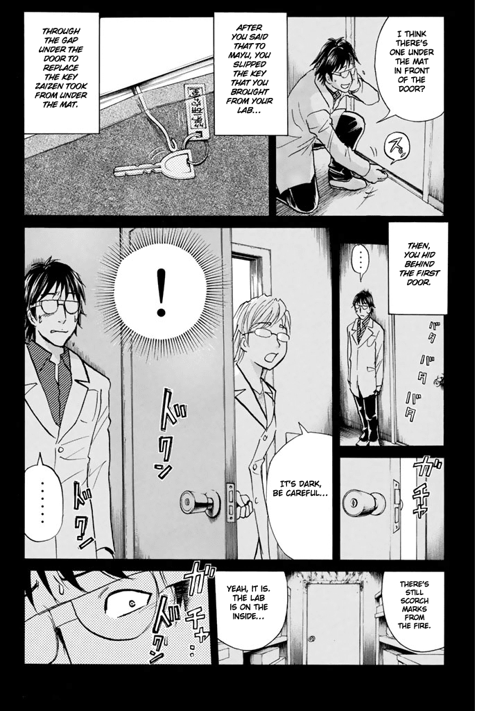 Kindaichi Shounen no Jikenbo - 20th Shuunen Kinen Series Chapter 10 page 10 - Chapter 10: The Human Eater Laboratory Murder Case (10)