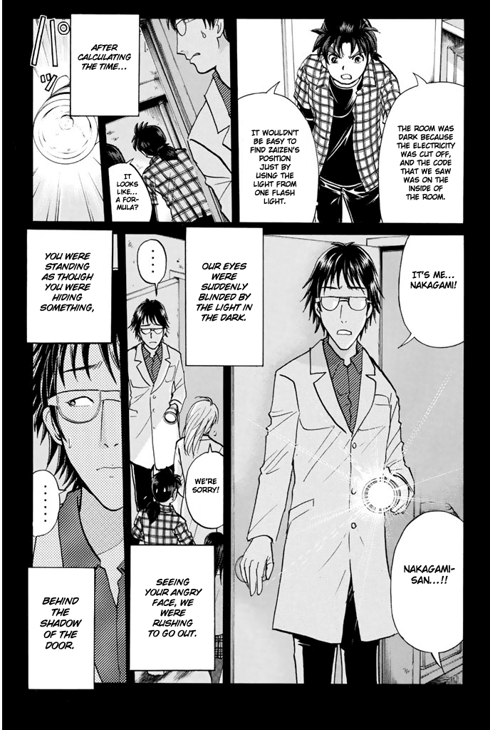 Kindaichi Shounen no Jikenbo - 20th Shuunen Kinen Series Chapter 10 page 11 - Chapter 10: The Human Eater Laboratory Murder Case (10)