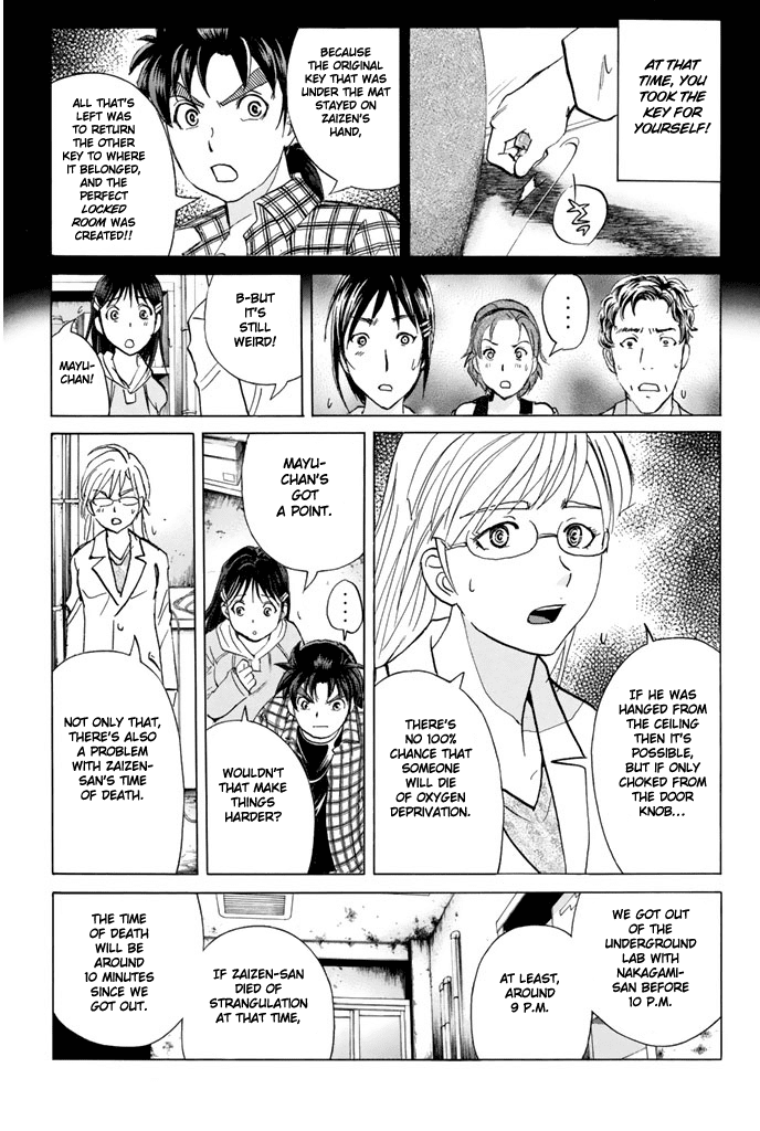 Kindaichi Shounen no Jikenbo - 20th Shuunen Kinen Series Chapter 10 page 13 - Chapter 10: The Human Eater Laboratory Murder Case (10)