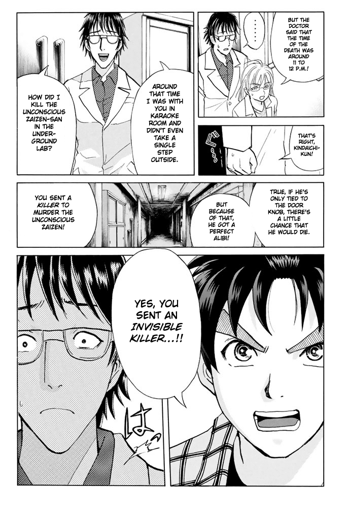 Kindaichi Shounen no Jikenbo - 20th Shuunen Kinen Series Chapter 10 page 14 - Chapter 10: The Human Eater Laboratory Murder Case (10)