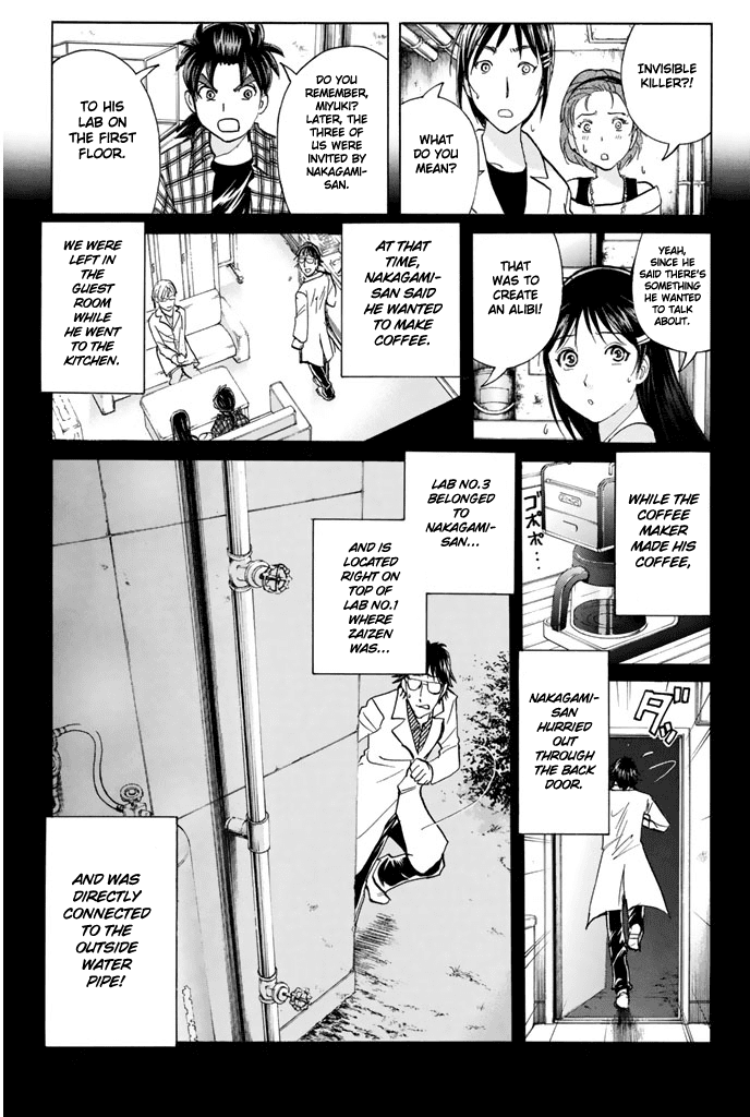 Kindaichi Shounen no Jikenbo - 20th Shuunen Kinen Series Chapter 10 page 15 - Chapter 10: The Human Eater Laboratory Murder Case (10)