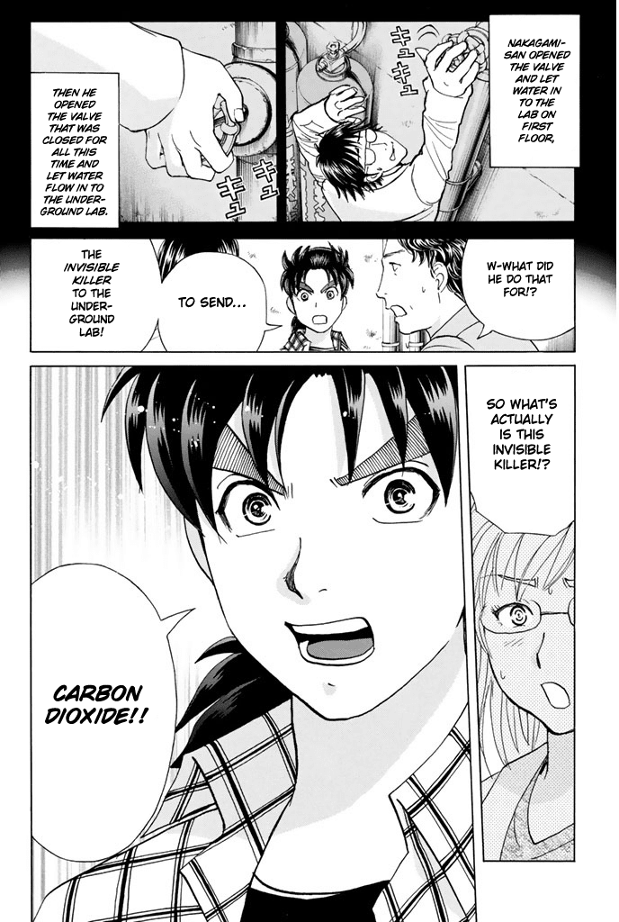 Kindaichi Shounen no Jikenbo - 20th Shuunen Kinen Series Chapter 10 page 16 - Chapter 10: The Human Eater Laboratory Murder Case (10)