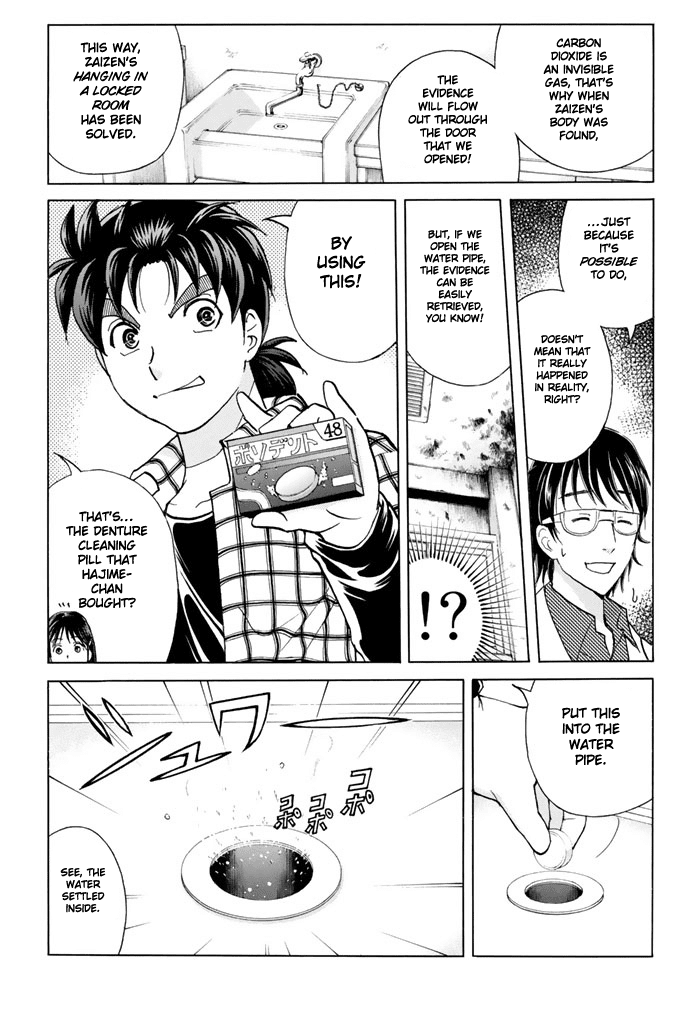 Kindaichi Shounen no Jikenbo - 20th Shuunen Kinen Series Chapter 10 page 19 - Chapter 10: The Human Eater Laboratory Murder Case (10)