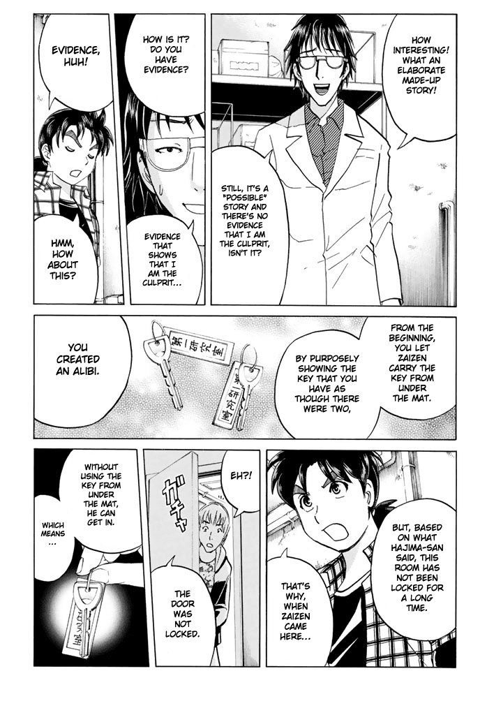 Kindaichi Shounen no Jikenbo - 20th Shuunen Kinen Series Chapter 10 page 21 - Chapter 10: The Human Eater Laboratory Murder Case (10)