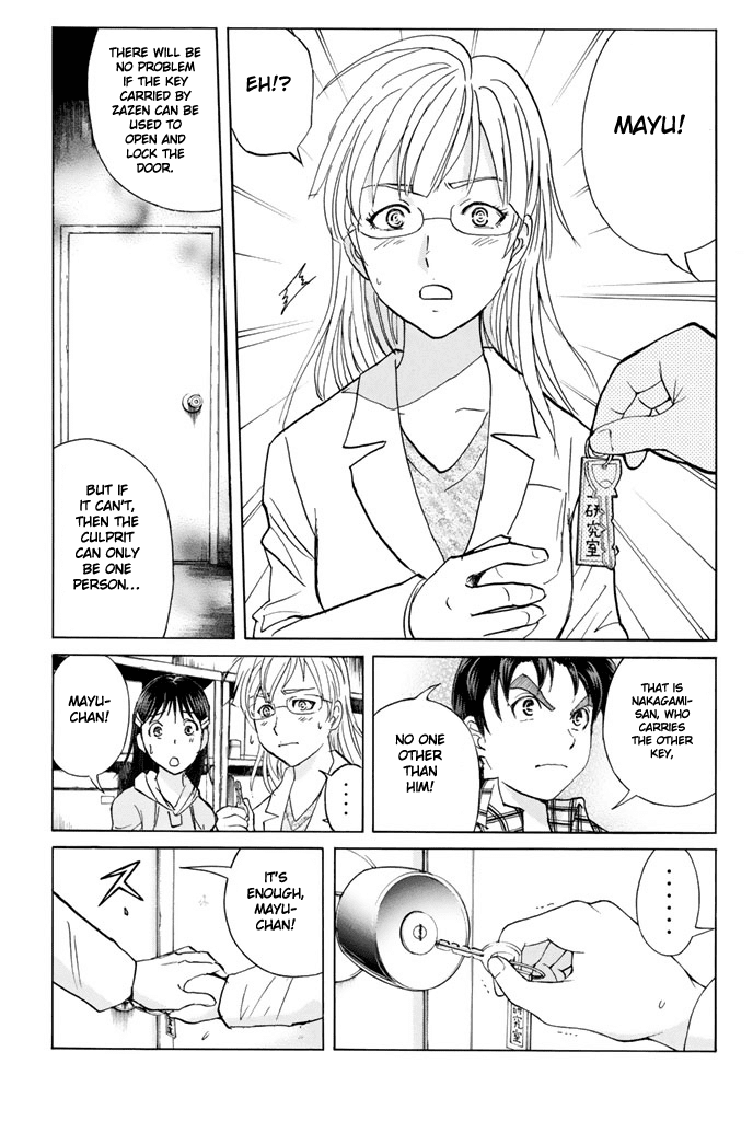 Kindaichi Shounen no Jikenbo - 20th Shuunen Kinen Series Chapter 10 page 23 - Chapter 10: The Human Eater Laboratory Murder Case (10)