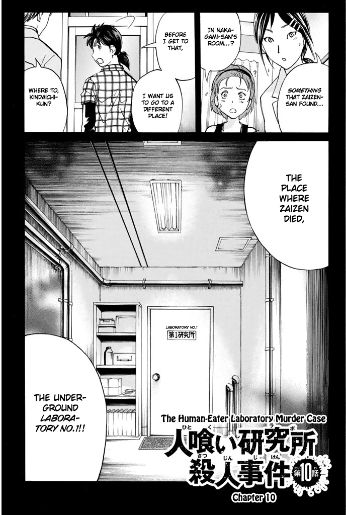 Kindaichi Shounen no Jikenbo - 20th Shuunen Kinen Series Chapter 10 page 3 - Chapter 10: The Human Eater Laboratory Murder Case (10)