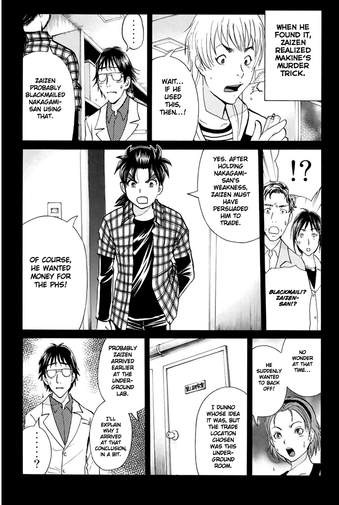 Kindaichi Shounen no Jikenbo - 20th Shuunen Kinen Series Chapter 10 page 5 - Chapter 10: The Human Eater Laboratory Murder Case (10)