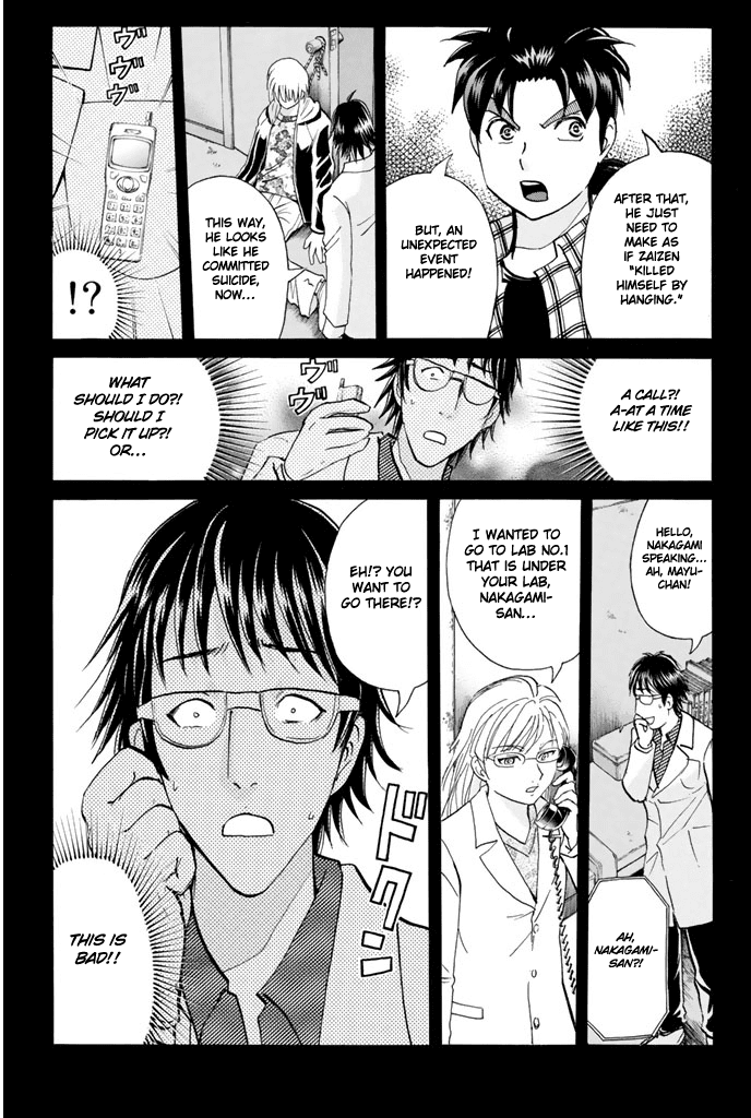 Kindaichi Shounen no Jikenbo - 20th Shuunen Kinen Series Chapter 10 page 7 - Chapter 10: The Human Eater Laboratory Murder Case (10)