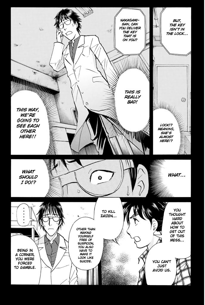 Kindaichi Shounen no Jikenbo - 20th Shuunen Kinen Series Chapter 10 page 8 - Chapter 10: The Human Eater Laboratory Murder Case (10)
