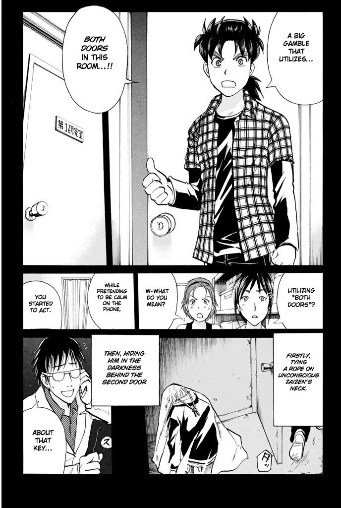 Kindaichi Shounen no Jikenbo - 20th Shuunen Kinen Series Chapter 10 page 9 - Chapter 10: The Human Eater Laboratory Murder Case (10)