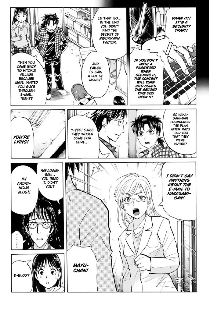 Kindaichi Shounen no Jikenbo - 20th Shuunen Kinen Series Chapter 11 page 10 - Chapter 11: The Human Eater Laboratory Murder Case (Final)