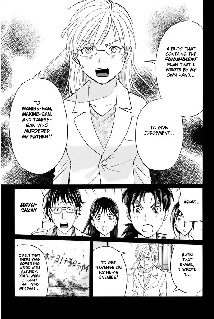 Kindaichi Shounen no Jikenbo - 20th Shuunen Kinen Series Chapter 11 page 11 - Chapter 11: The Human Eater Laboratory Murder Case (Final)