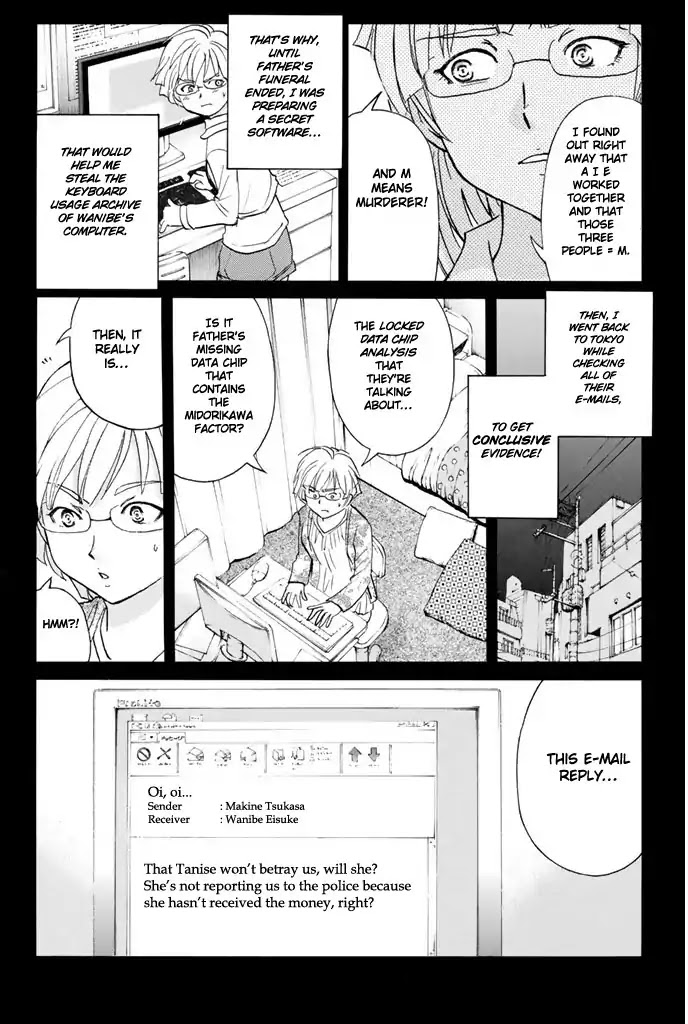 Kindaichi Shounen no Jikenbo - 20th Shuunen Kinen Series Chapter 11 page 12 - Chapter 11: The Human Eater Laboratory Murder Case (Final)