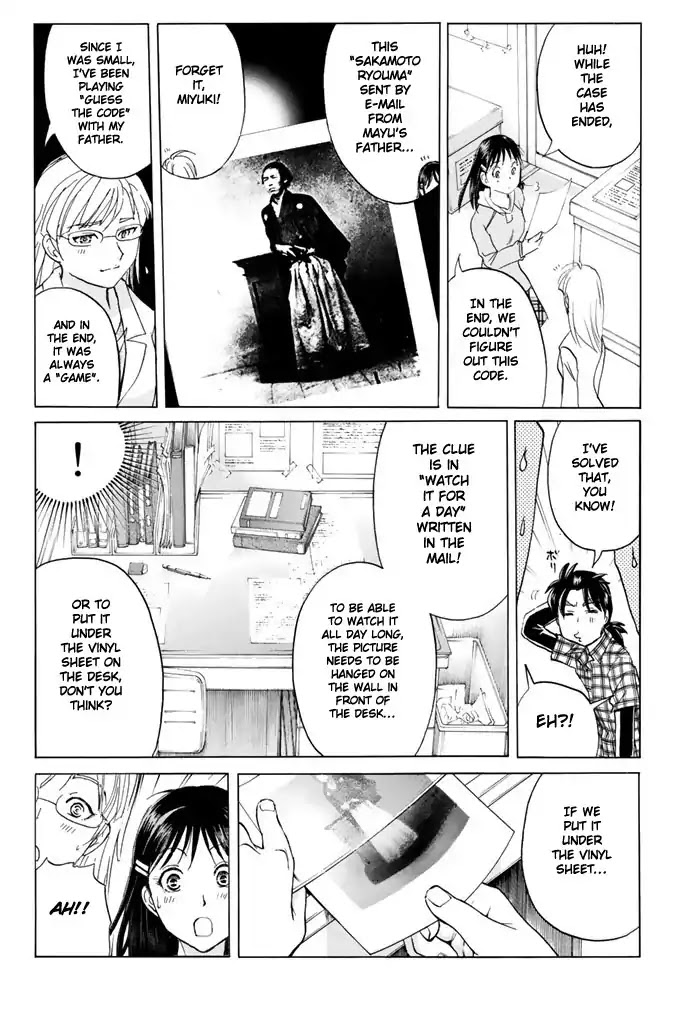 Kindaichi Shounen no Jikenbo - 20th Shuunen Kinen Series Chapter 11 page 20 - Chapter 11: The Human Eater Laboratory Murder Case (Final)