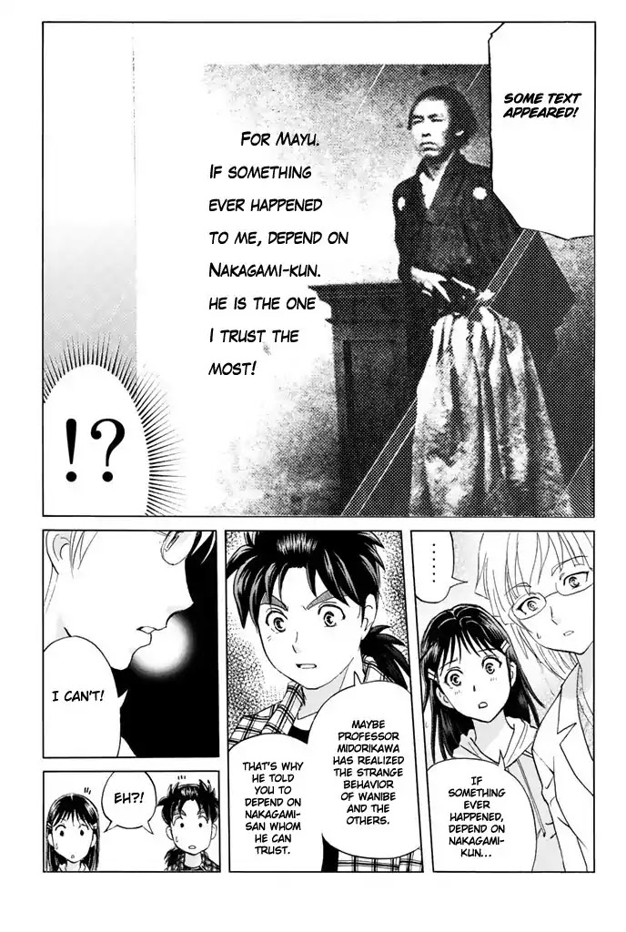 Kindaichi Shounen no Jikenbo - 20th Shuunen Kinen Series Chapter 11 page 21 - Chapter 11: The Human Eater Laboratory Murder Case (Final)