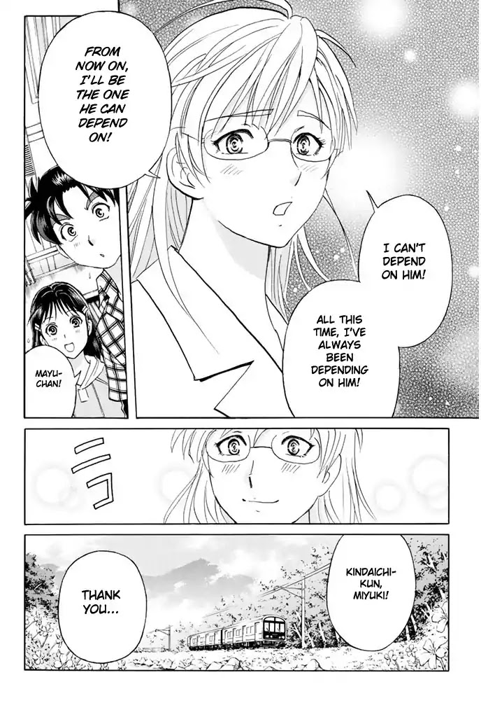 Kindaichi Shounen no Jikenbo - 20th Shuunen Kinen Series Chapter 11 page 22 - Chapter 11: The Human Eater Laboratory Murder Case (Final)