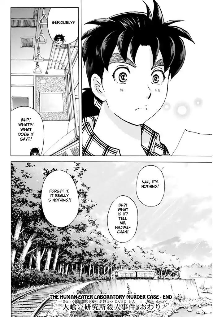Kindaichi Shounen no Jikenbo - 20th Shuunen Kinen Series Chapter 11 page 24 - Chapter 11: The Human Eater Laboratory Murder Case (Final)