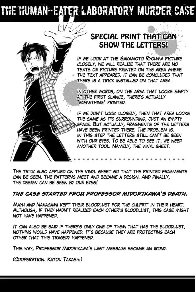 Kindaichi Shounen no Jikenbo - 20th Shuunen Kinen Series Chapter 11 page 26 - Chapter 11: The Human Eater Laboratory Murder Case (Final)