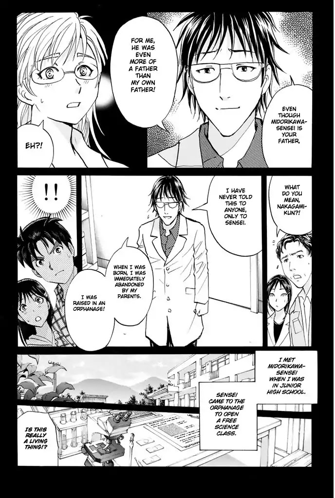 Kindaichi Shounen no Jikenbo - 20th Shuunen Kinen Series Chapter 11 page 4 - Chapter 11: The Human Eater Laboratory Murder Case (Final)