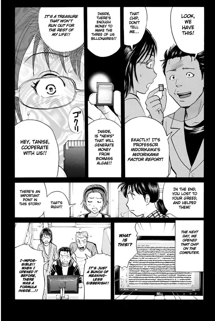 Kindaichi Shounen no Jikenbo - 20th Shuunen Kinen Series Chapter 11 page 9 - Chapter 11: The Human Eater Laboratory Murder Case (Final)