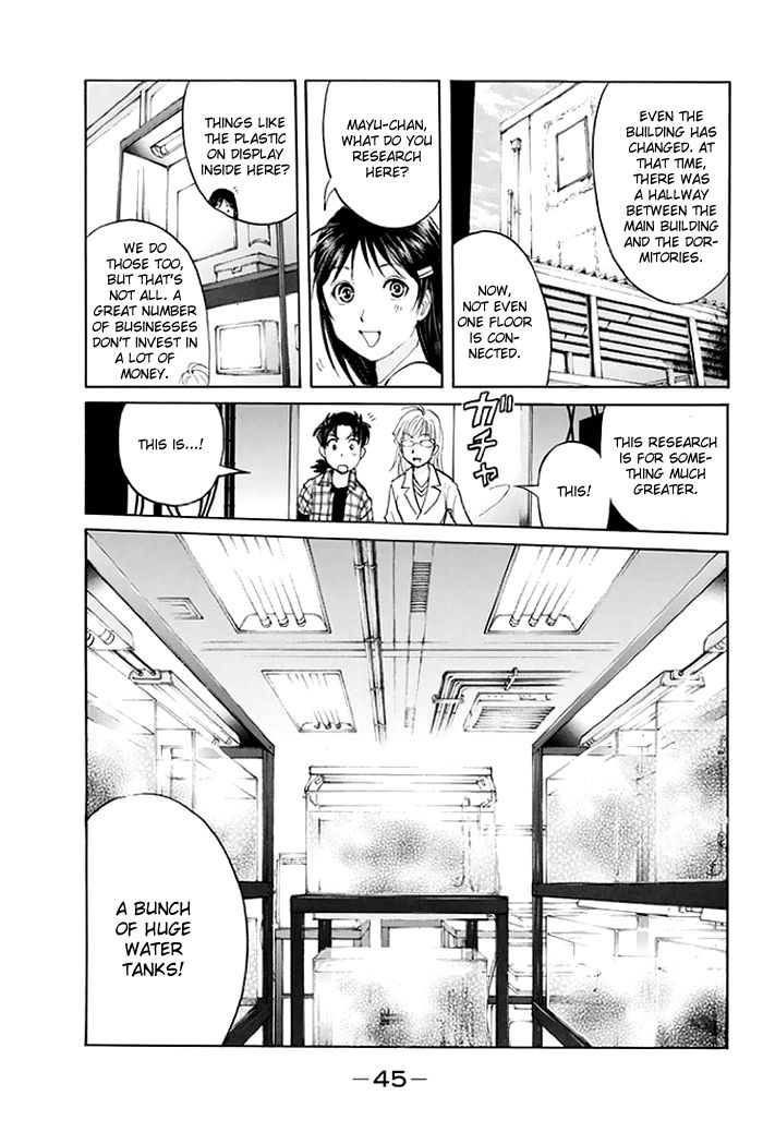 Kindaichi Shounen no Jikenbo - 20th Shuunen Kinen Series Chapter 2 page 10 - Chapter 2