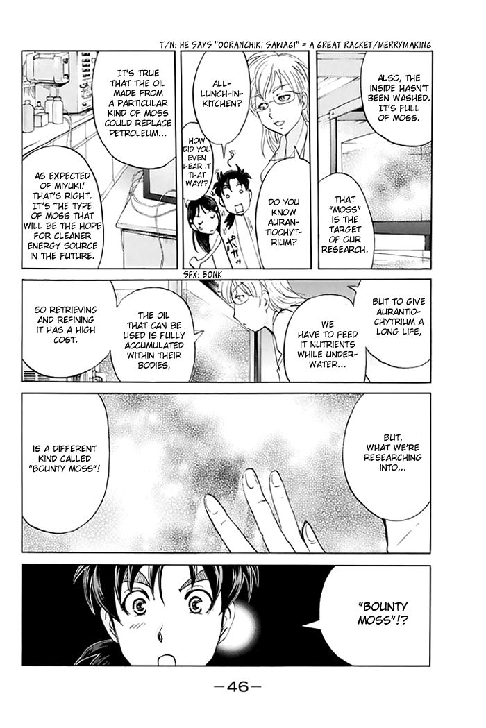 Kindaichi Shounen no Jikenbo - 20th Shuunen Kinen Series Chapter 2 page 11 - Chapter 2