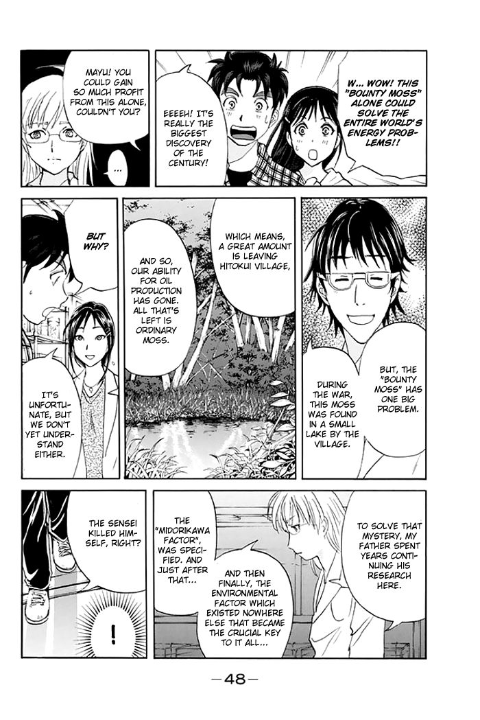Kindaichi Shounen no Jikenbo - 20th Shuunen Kinen Series Chapter 2 page 13 - Chapter 2