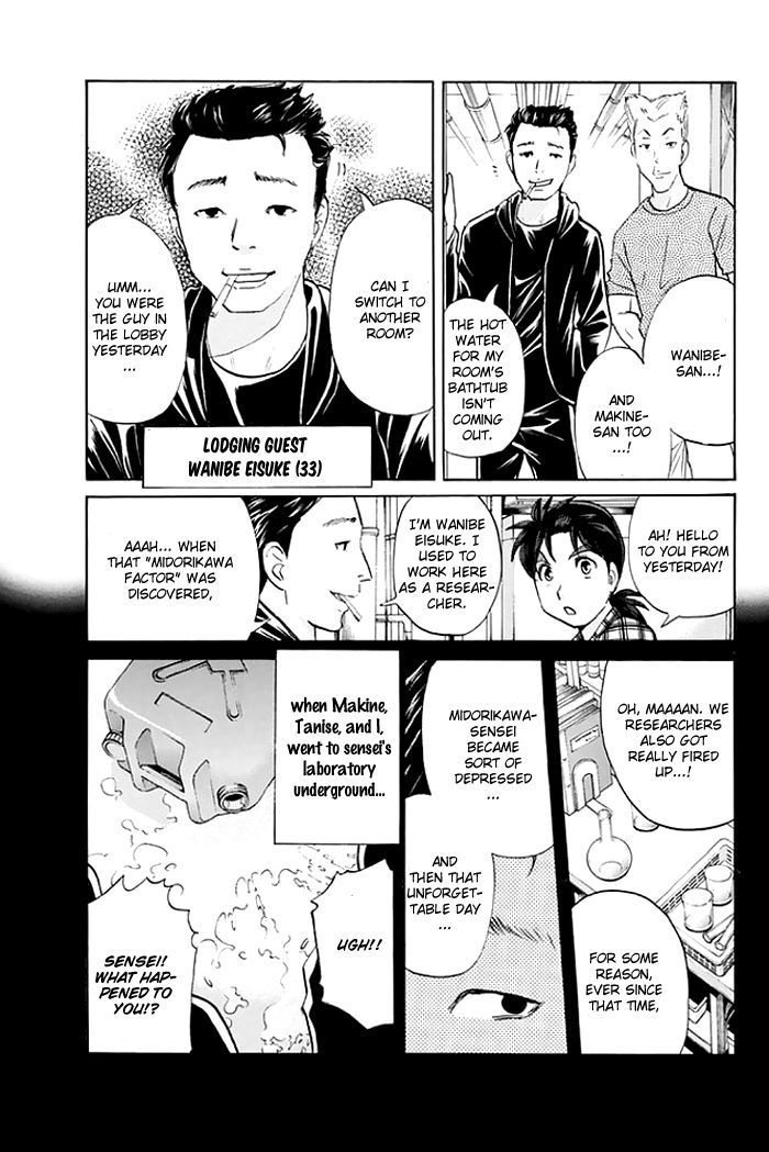 Kindaichi Shounen no Jikenbo - 20th Shuunen Kinen Series Chapter 2 page 14 - Chapter 2