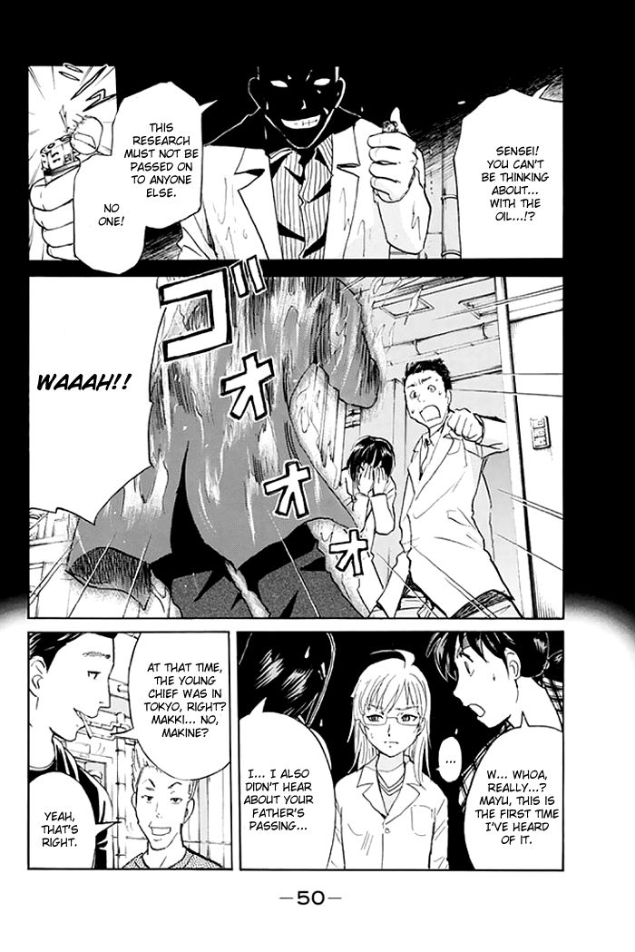 Kindaichi Shounen no Jikenbo - 20th Shuunen Kinen Series Chapter 2 page 15 - Chapter 2