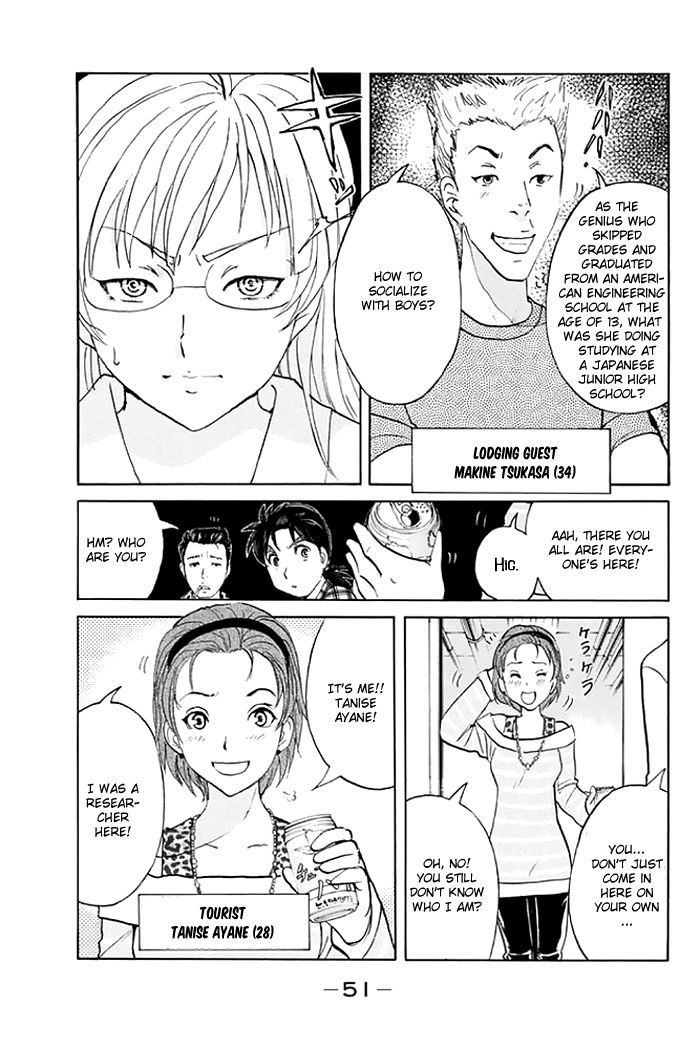 Kindaichi Shounen no Jikenbo - 20th Shuunen Kinen Series Chapter 2 page 16 - Chapter 2