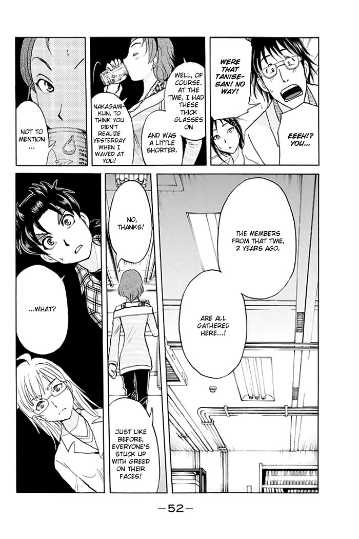 Kindaichi Shounen no Jikenbo - 20th Shuunen Kinen Series Chapter 2 page 17 - Chapter 2