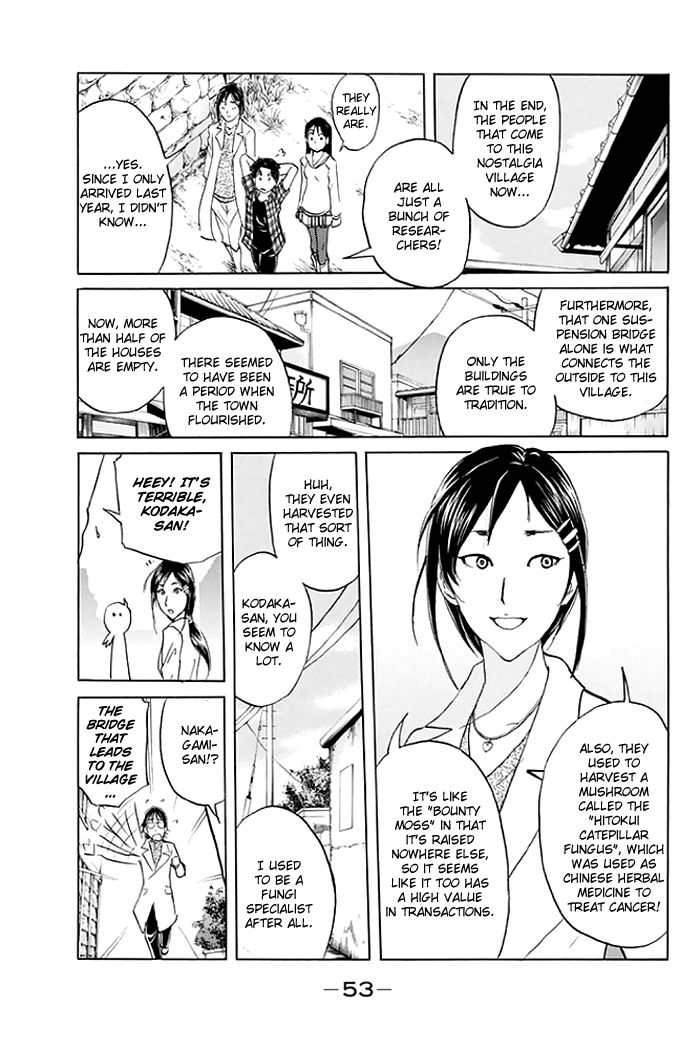 Kindaichi Shounen no Jikenbo - 20th Shuunen Kinen Series Chapter 2 page 18 - Chapter 2