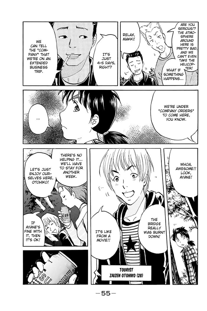 Kindaichi Shounen no Jikenbo - 20th Shuunen Kinen Series Chapter 2 page 20 - Chapter 2