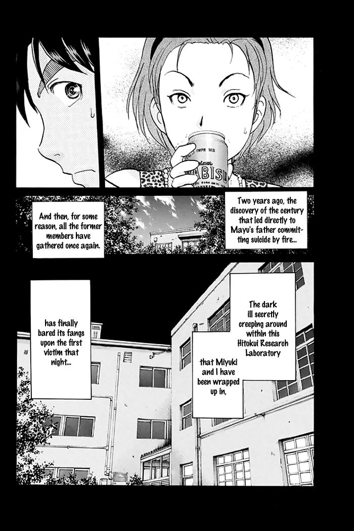 Kindaichi Shounen no Jikenbo - 20th Shuunen Kinen Series Chapter 2 page 21 - Chapter 2