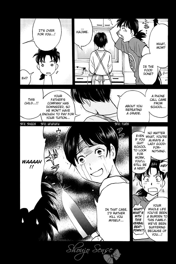 Kindaichi Shounen no Jikenbo - 20th Shuunen Kinen Series Chapter 2 page 4 - Chapter 2