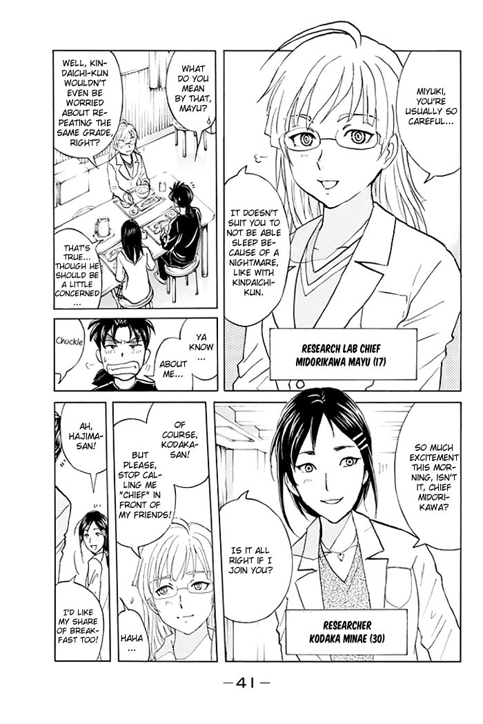 Kindaichi Shounen no Jikenbo - 20th Shuunen Kinen Series Chapter 2 page 6 - Chapter 2