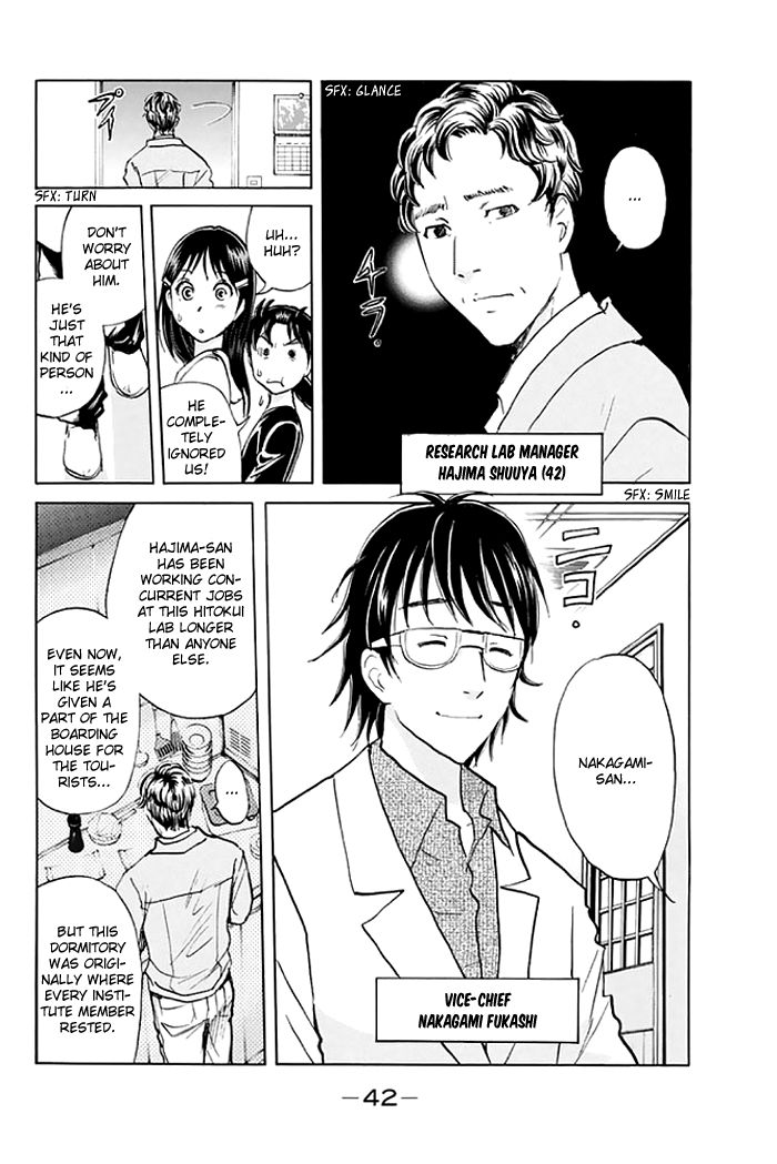 Kindaichi Shounen no Jikenbo - 20th Shuunen Kinen Series Chapter 2 page 7 - Chapter 2
