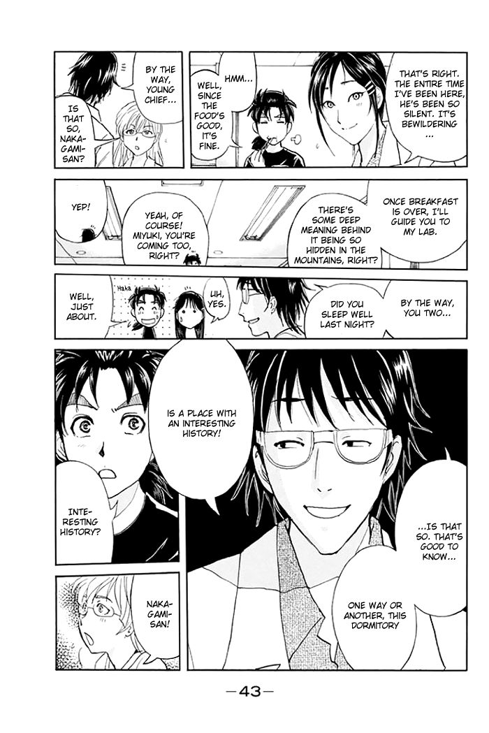 Kindaichi Shounen no Jikenbo - 20th Shuunen Kinen Series Chapter 2 page 8 - Chapter 2