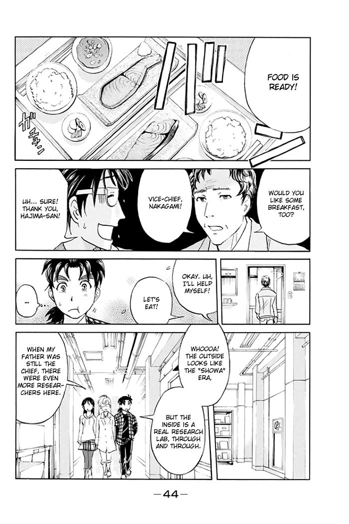 Kindaichi Shounen no Jikenbo - 20th Shuunen Kinen Series Chapter 2 page 9 - Chapter 2