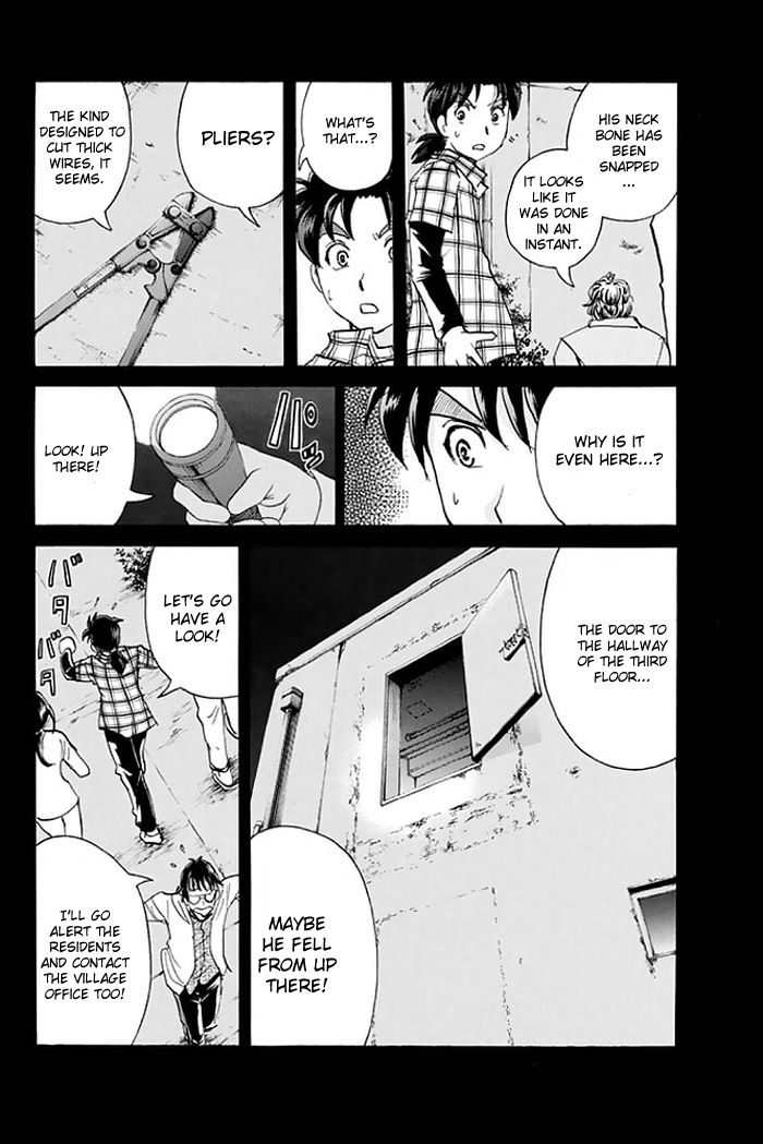 Kindaichi Shounen no Jikenbo - 20th Shuunen Kinen Series Chapter 3 page 11 - Chapter 3
