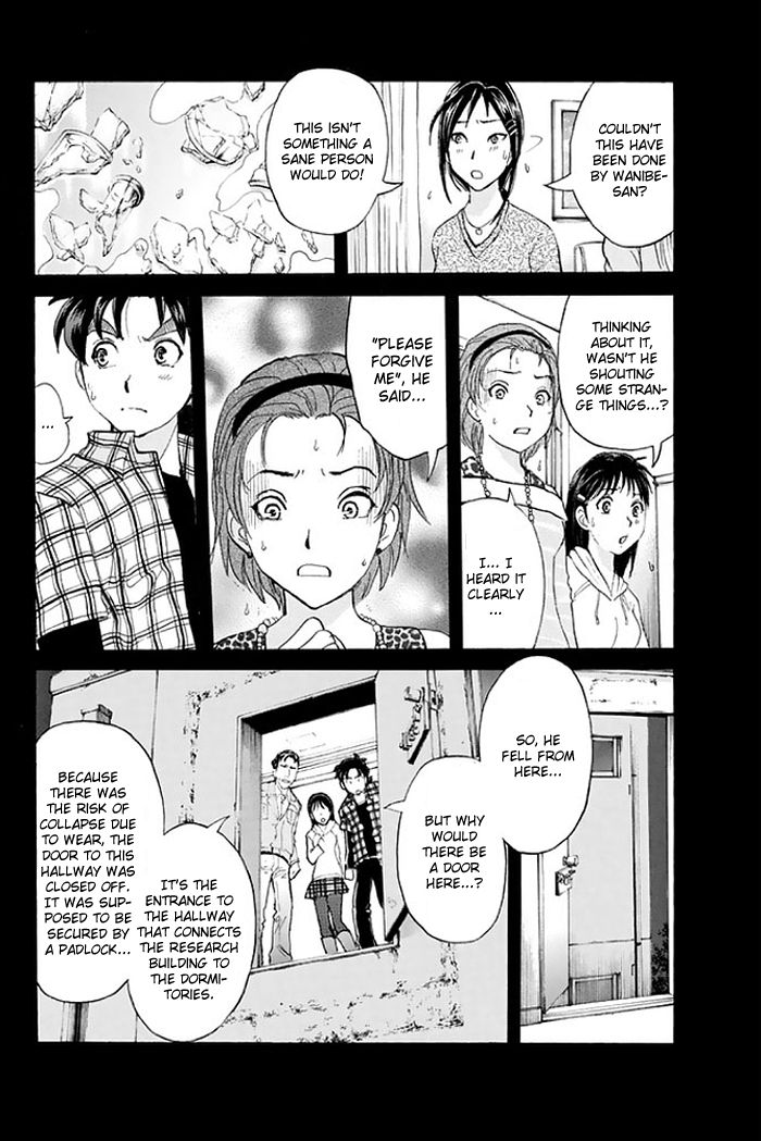 Kindaichi Shounen no Jikenbo - 20th Shuunen Kinen Series Chapter 3 page 13 - Chapter 3
