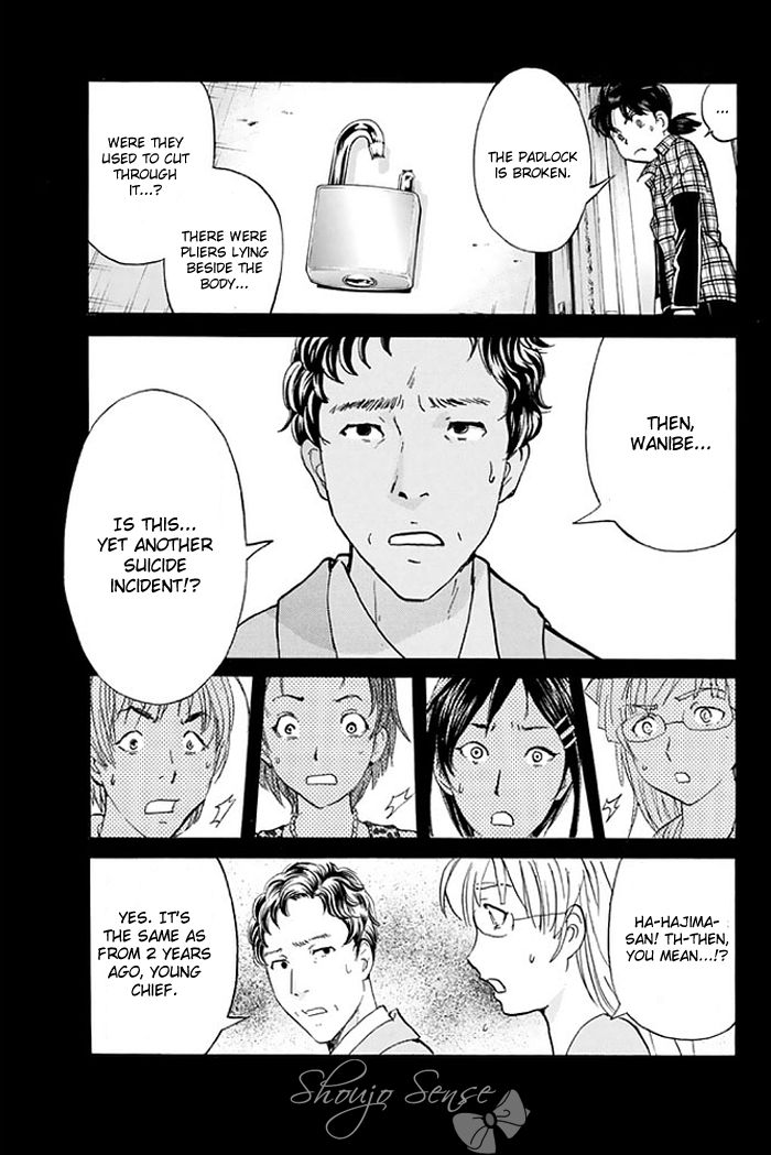 Kindaichi Shounen no Jikenbo - 20th Shuunen Kinen Series Chapter 3 page 14 - Chapter 3