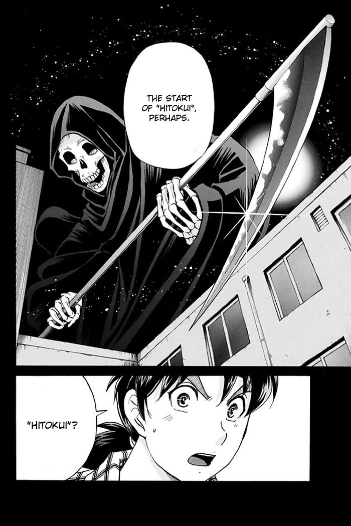 Kindaichi Shounen no Jikenbo - 20th Shuunen Kinen Series Chapter 3 page 15 - Chapter 3