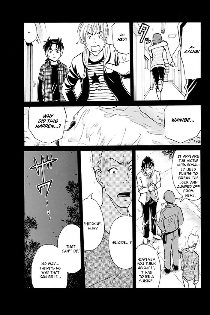 Kindaichi Shounen no Jikenbo - 20th Shuunen Kinen Series Chapter 3 page 16 - Chapter 3